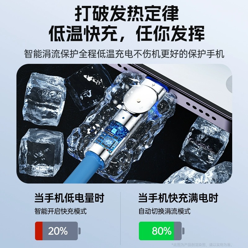 能适适用苹果iPhone15数据线14快充13promax车载12正品充电线xs充电器头11手机8平板ipad旋转7防折断2米原usb