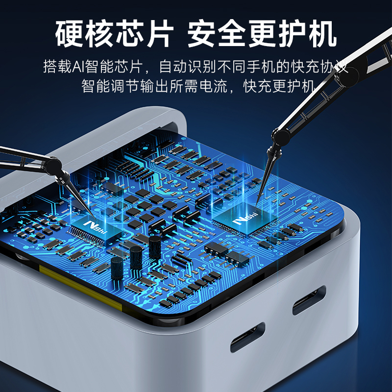 能适35W快充双口PD适用苹果13Pro平板iPhone笔记本充电器头电脑双c手机iPad一套装12闪充双头11插头typec