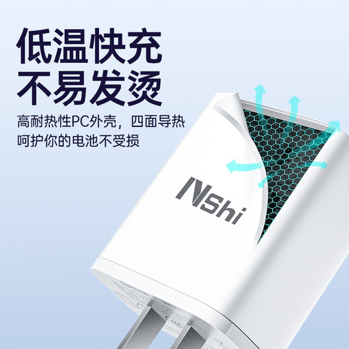 能适20W双口充电器16充电头适用苹果15安卓14快充ipad通用usb快速13多口5v2a插头typec数据线10W套装iPhone12 - 图2