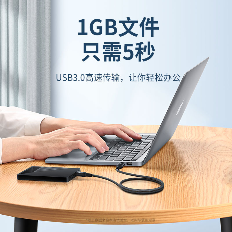 能适usb3.0双头数据线传输移动硬盘盒笔记本电脑散热器板刷机公对公连接双公头延长线转转接车载二两头接口 - 图1