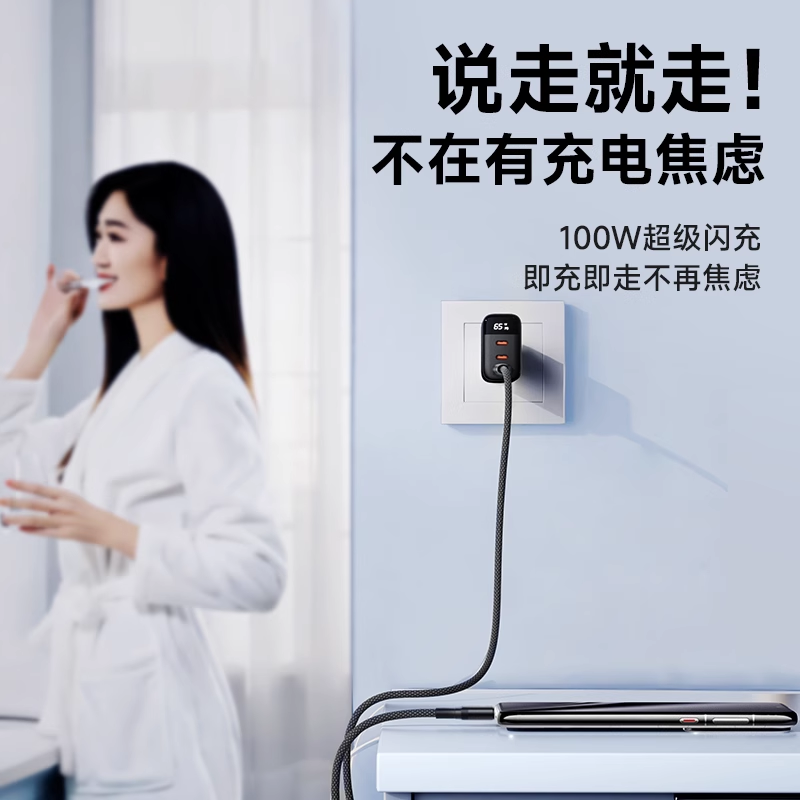 能适适用oppo充电线100W超级闪充安卓oppo闪充数据线原装快充Reno12手机typec充电器Find正品80W专用65W车载K - 图2