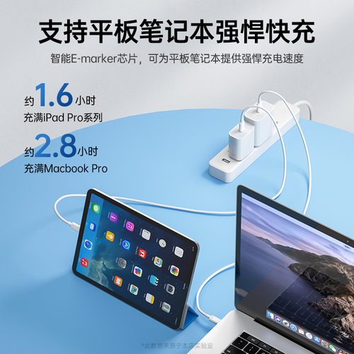 能适双头type-c数据线ctoc口适用苹果iPhone15ipad转pro双pd快充tpyec华为tpc手机车载充电线两头笔记本电脑