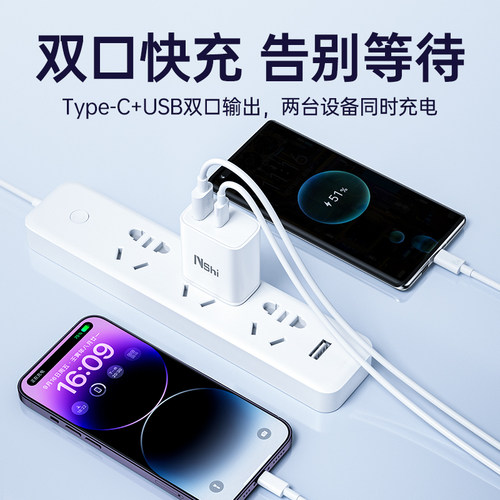 能适20W双口充电器16充电头适用苹果15安卓14快充ipad通用usb快速13多口5v2a插头typec数据线10W套装iPhone12 - 图1
