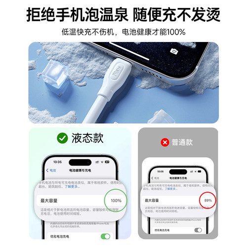 能适适用苹果充电线加粗iPhone17手机16pro快充头15快充14数据线typec平板lightning充电器线usb车载2米ipad - 图2