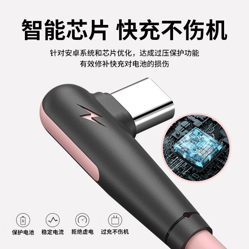 一加oppo华为荣耀vivo小米充电器 能适手机数据线