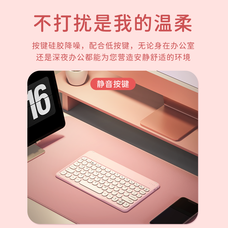 能适蓝牙无线键盘平板鼠标套装适用于iPad华为matepad11电脑pro11可充电手机2023新款通用可爱外接键盘长续航 - 图3