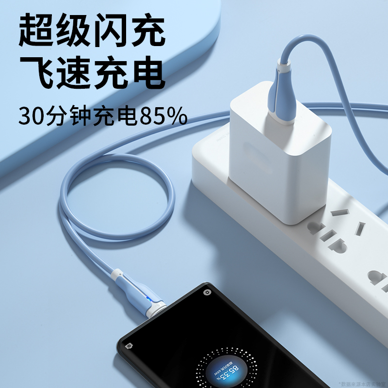 能适typec安卓poop适用oppo快充tpyec数据线6超级7器65w80w充电线0pp0闪充r17手机reno4冲k9a93加长5口tpc - 图2