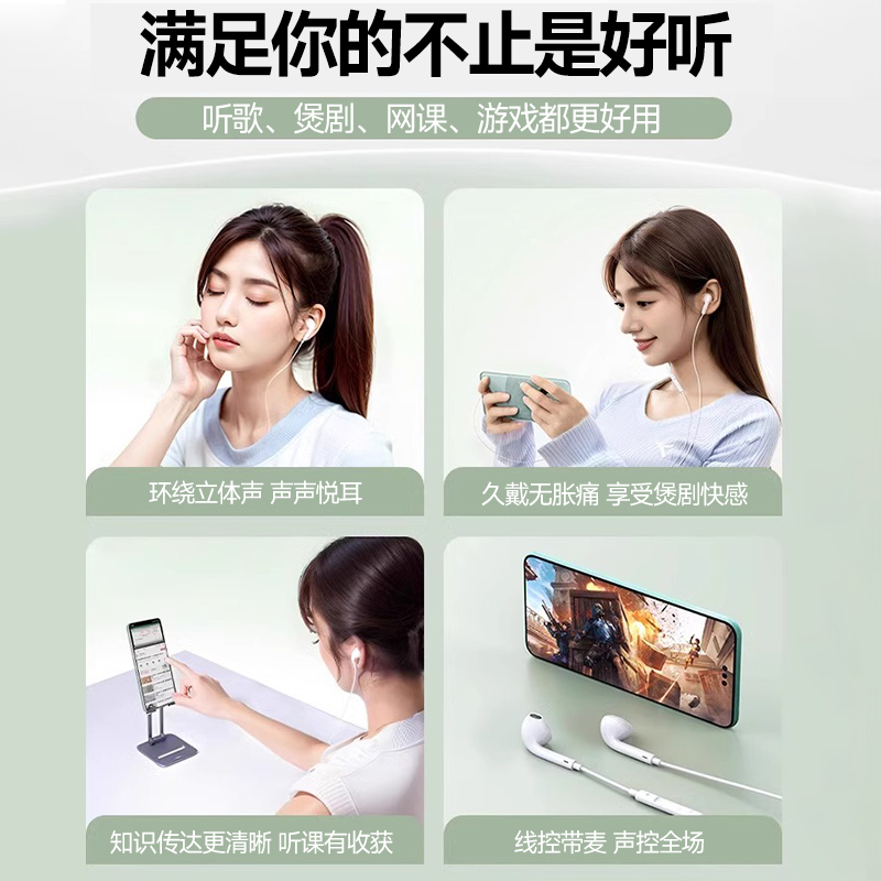 商品详情图片