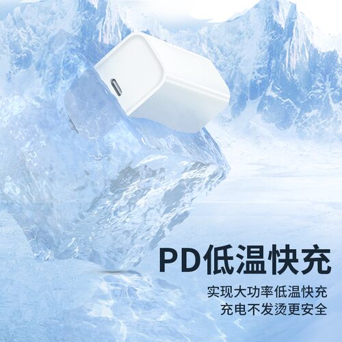 能适 30W充电器头正品PD20W适用苹果15iphone14promax快充13原11手机12套装ipad数据线x插头typec专用USB-C冲-图0