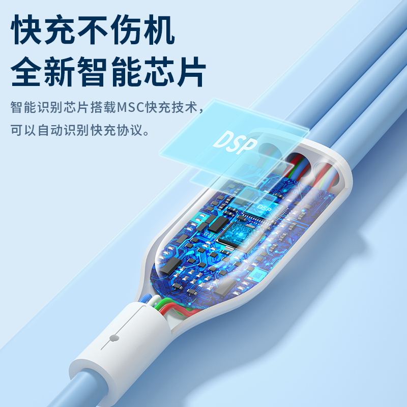能适三合一数据线适用苹果iphone华为vivo小米oppo红米typec安卓快充一拖三充电线66W超级6A手机多头功能车载