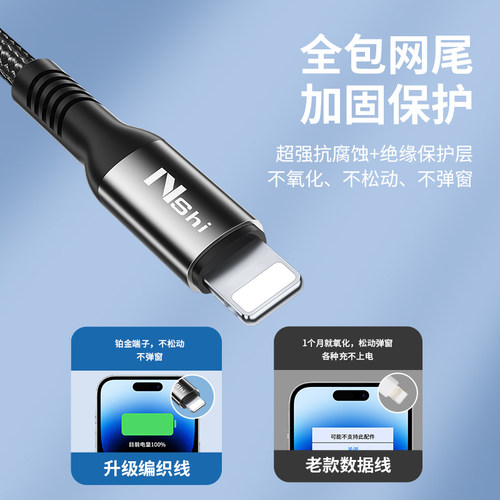 能适适用苹果iPhone14promax充电线15数据线13手机12pro充电器线XR车载ipad平板8P加长2米7冲11快充usb接口PD - 图0
