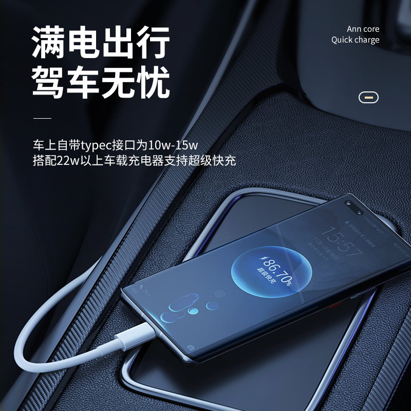 能适100W充电器适用华为ipad手机小米vivo双typec数据线级Type-c充电线PD闪充ctoc双头安卓车载快充线电脑tpc - 图1