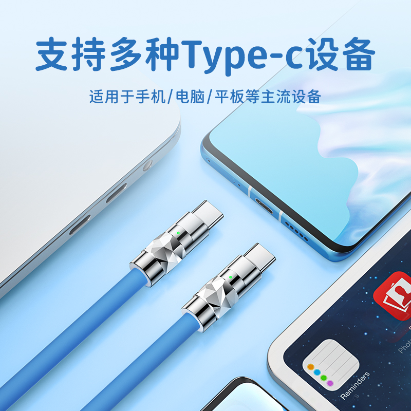 能适双Typec数据线适用苹果华为小米ipad笔记本平板双头100w快充typec充电线ctoc公对公PD超级闪充锌合金两头-图0