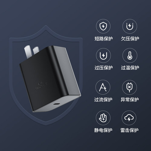 能适快充适用三星S24 S23 S22 S21 S20ultra手机zflip4/3/2充电器线fold5/4/3专用45W数据线s22/s21双头tpyec - 图2