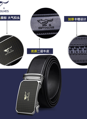 牛皮青年休闲风商务男士自动扣