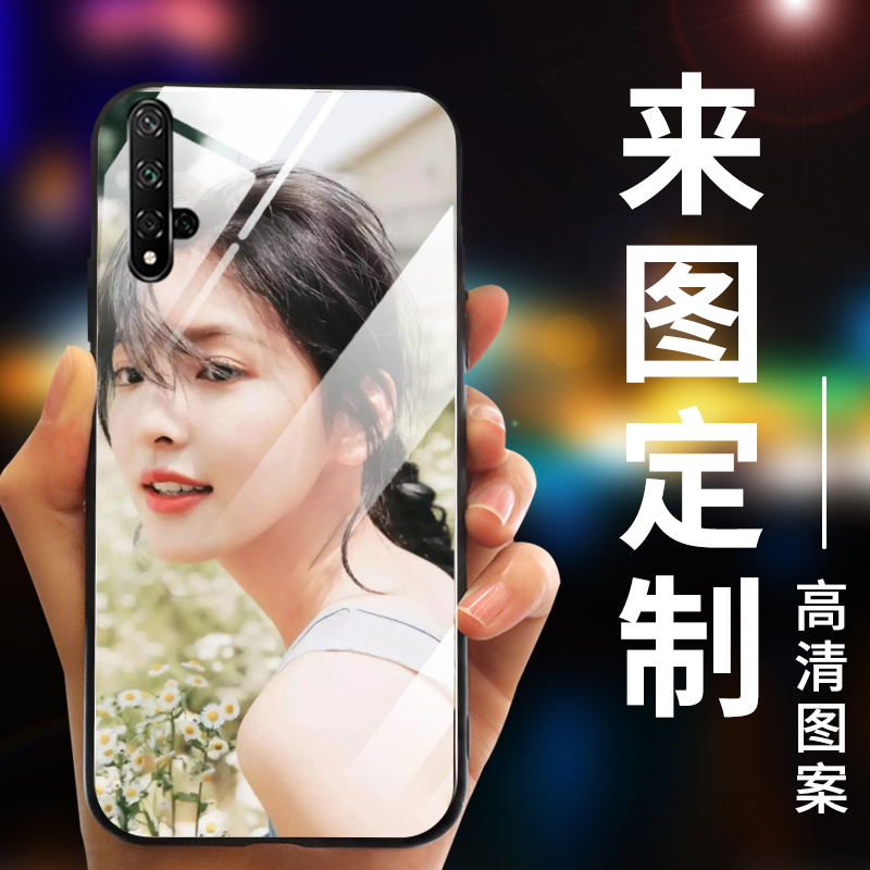 华为nova5pro手机壳来图定制 Nova5i玻璃壳防摔nova5ipro照片定做 - 图1