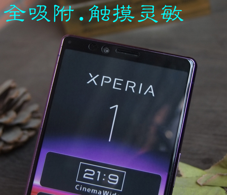 索尼Xperia1手机膜钢化膜 X5II全屏覆盖X5保护J9110玻璃J9210高清索尼Xperia5III Xperia5IV手机膜钢化膜全屏 - 图1