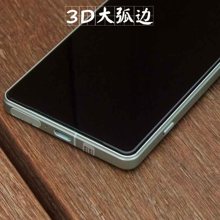 适用索尼Xperia 1iv钢化膜Xperia 1VI保护膜X1IV手机膜10IV玻璃防爆Xperia1V钢化膜10V五代手机贴5IV屏幕贴5V - 图0