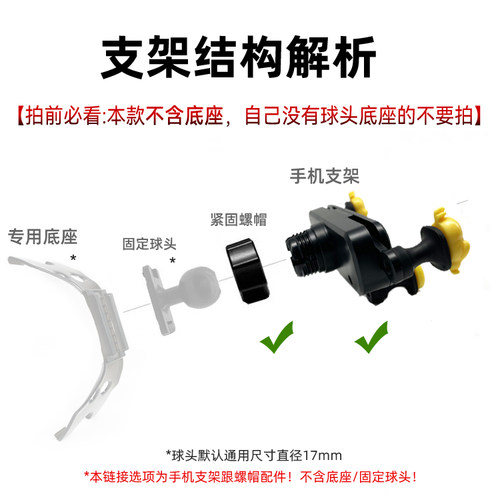 手机车载支架配件导航支架底座改装卡通个性通用手机支撑单手机夹 - 图1
