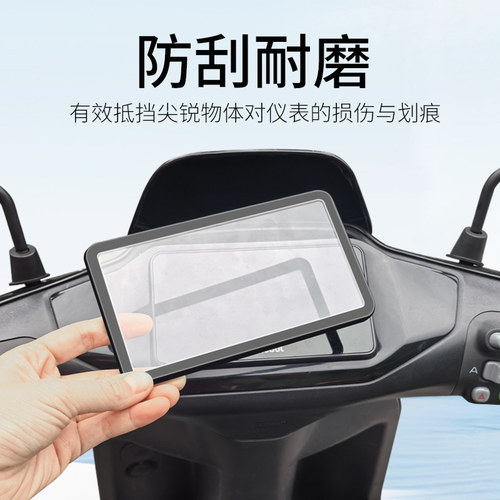适用九号N3 70/80/85C/M5仪表罩Fz3/2/MZmix/M3 95 MAX闪骑保护壳 - 图3
