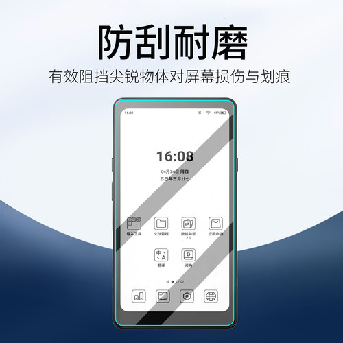 适用iReader掌阅Tango2 Pro钢化膜Tango电子书贴膜6.13英寸墨水屏阅读器保护膜电纸书屏幕膜 - 图0