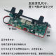 Multifunctional outdoor portable Bluetooth audio amplifier board