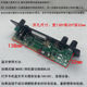 5V power amplifier board square dance bluetooth karaoke speaker host