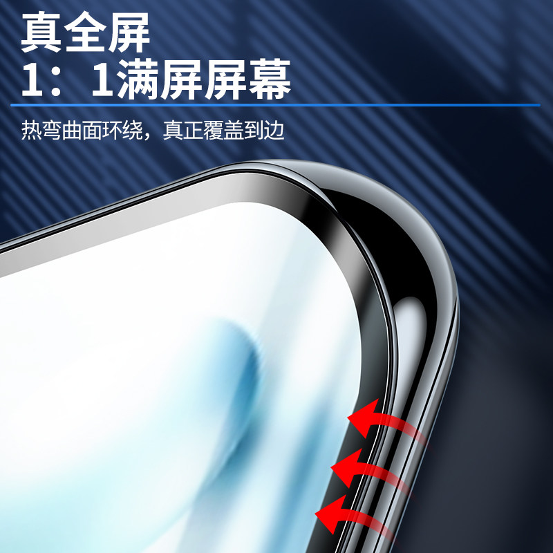 vivox70pro陶瓷膜iqoo9pro vivo手机 雷誉手机贴膜