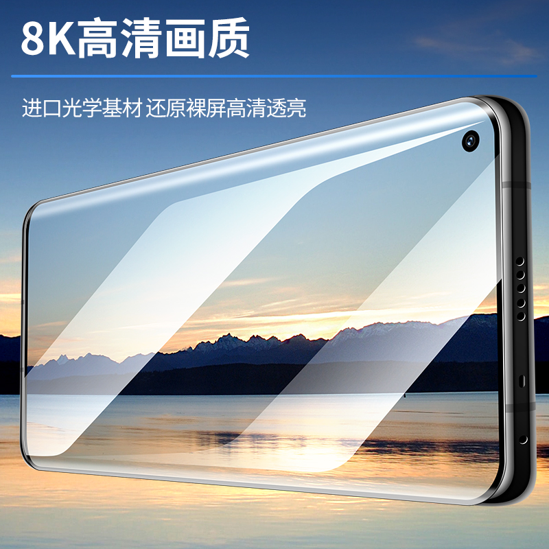 opporeno6pro陶瓷膜全屏曲oppo手机 雷誉手机贴膜