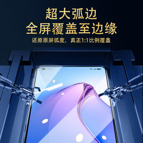 适用opporeno8pro+钢化膜reno7pro手机膜6se全屏5k/4/3元气版ace2 - 图2