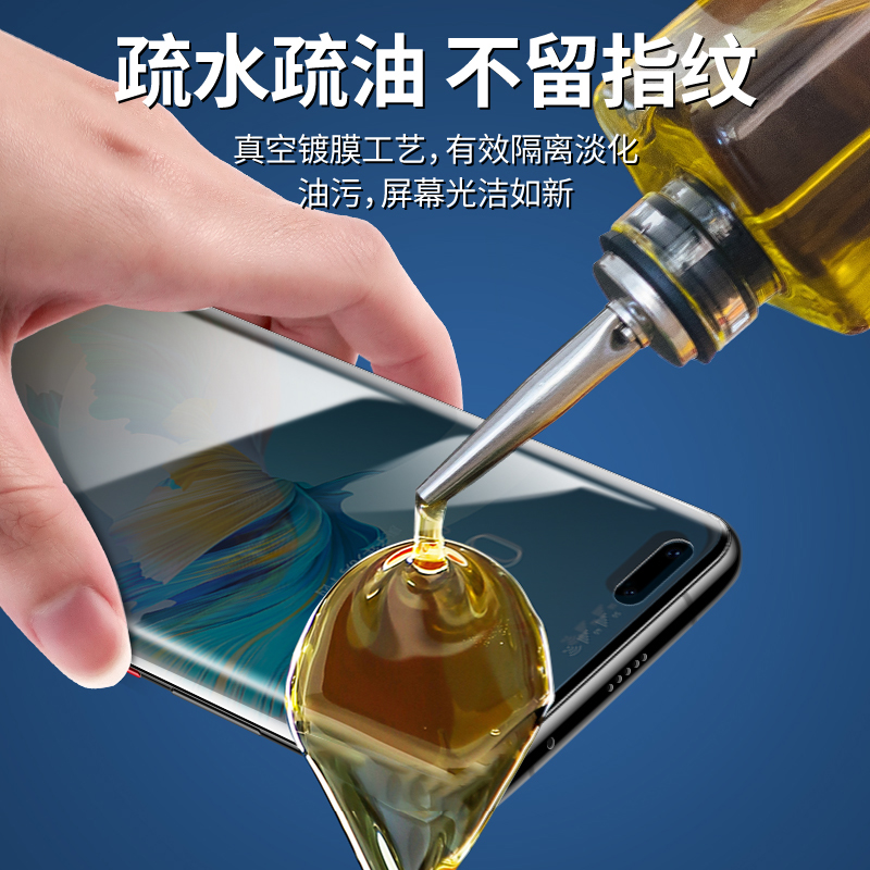 适用华为p40防窥水凝膜p40pro手机防窥膜p40pro+新款防偷窥全屏覆盖四十por曲面全包边钢化膜40p防偷看贴膜 - 图2