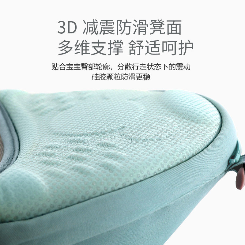 迪士尼腰凳多功能宝宝单凳前抱礼盒 魔灯母婴抱婴腰带/腰凳