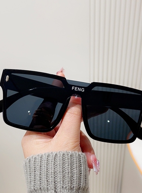 感大脸墨镜防紫外线高级女