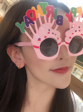 生日快乐派对搞怪眼镜小红书同款