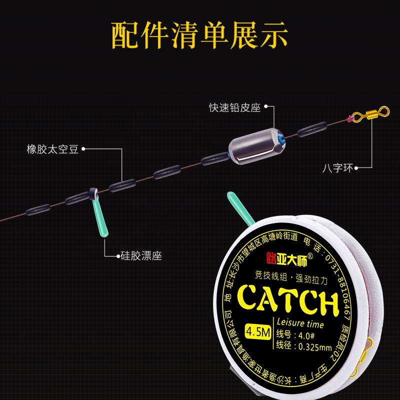 鱼线鱼漂鱼钩套装全套立漂线组子线双钩成品绑好主线垂钓鱼具用品 鱼线鱼漂鱼钩套装全套立漂线组子线双钩成品绑好主线垂钓鱼具用品