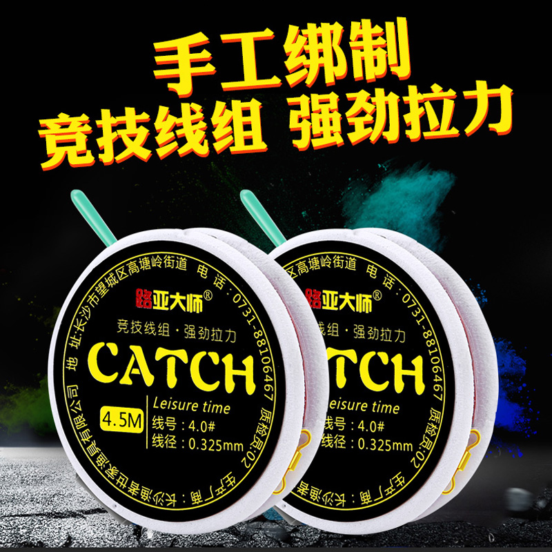 鱼线鱼漂鱼钩套装全套立漂线组子线双钩成品绑好主线垂钓鱼具用品 鱼线鱼漂鱼钩套装全套立漂线组子线双钩成品绑好主线垂钓鱼具用品