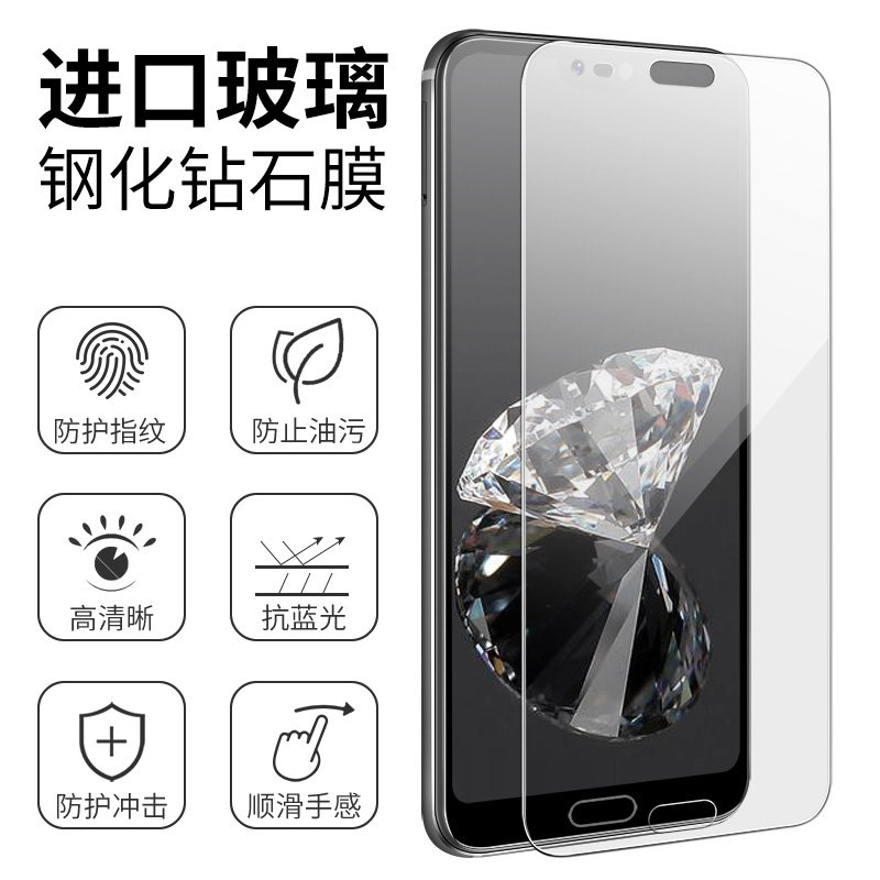 华为荣耀10钢化膜v10 p20pro玻璃膜v20蓝光m
