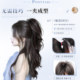 Xiaoqi ponytail wig increases hair volume and changes hairstyle