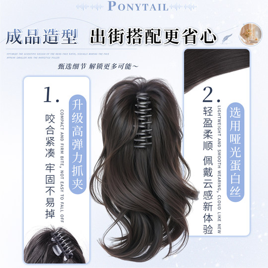 Xiaoqi ponytail wig increases hair volume and changes hairstyle