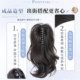 Xiaoqi ponytail wig increases hair volume and changes hairstyle