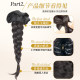 Xiaoqi grab clip hair band braid long braid fake ponytail