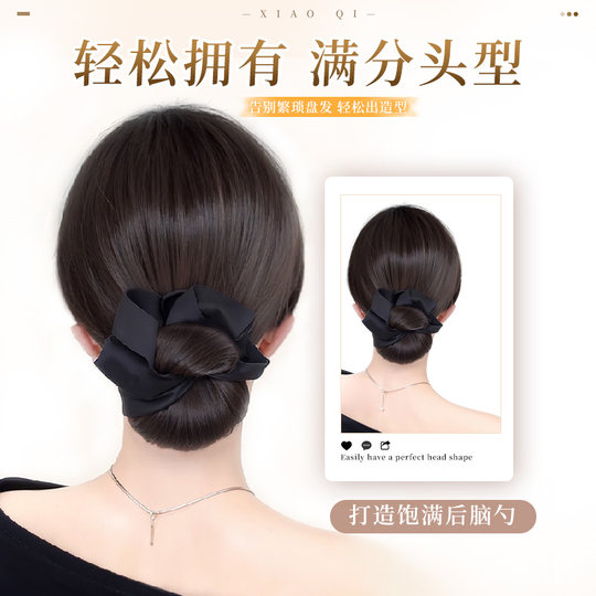 Xiao Qi's low-cut flower bud hair artifact wig bag