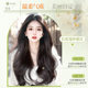 Xiaoqi wig for women with three-piece wavy long curly hair