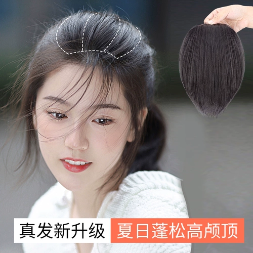 Парик, невидимый шиньон-макушка изготовленный из настоящих волос, придает объем