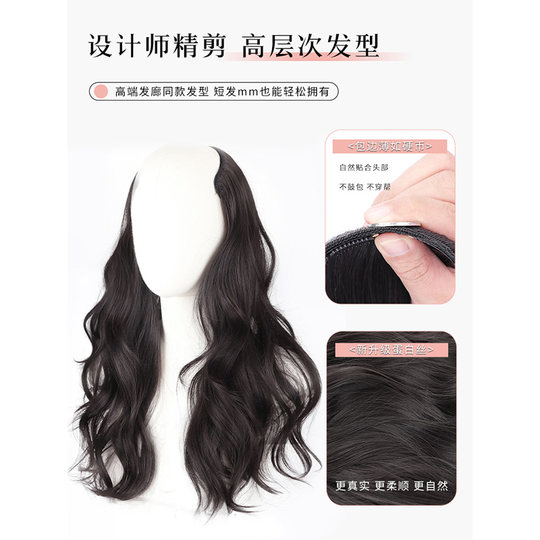 Xiaoqi upgraded protein silk hair extensions to increase hair volume