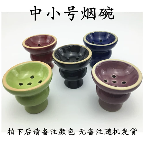 Керамический кальян, ветрозащитный чехол, силиконовые стеклянные румяна