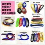 Арабский пластиковый кальян