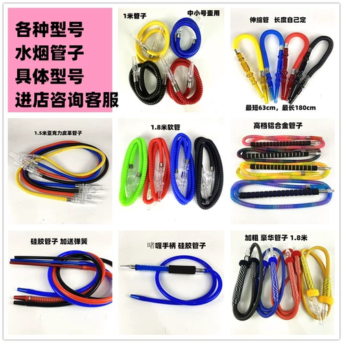 Арабский пластиковый кальян