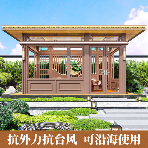 高端阳光房定制铝合金凉亭庭院茶室玻璃房带门窗新中式户外阳光房 - 图1