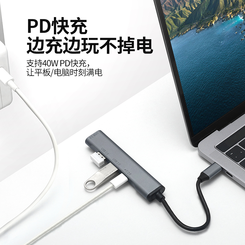 iBrave平板电脑扩展器PD快充Type-c转换器适用于安卓typec拓展坞USB3.0外接键盘鼠标硬盘U盘相机读取 - 图1